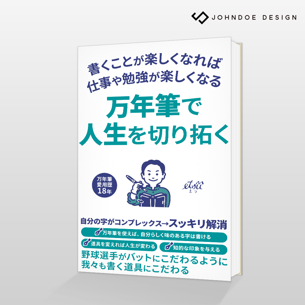 共通1.jpg