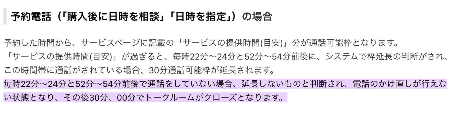 スクリーンショット 2024-04-25 21.59.38.png