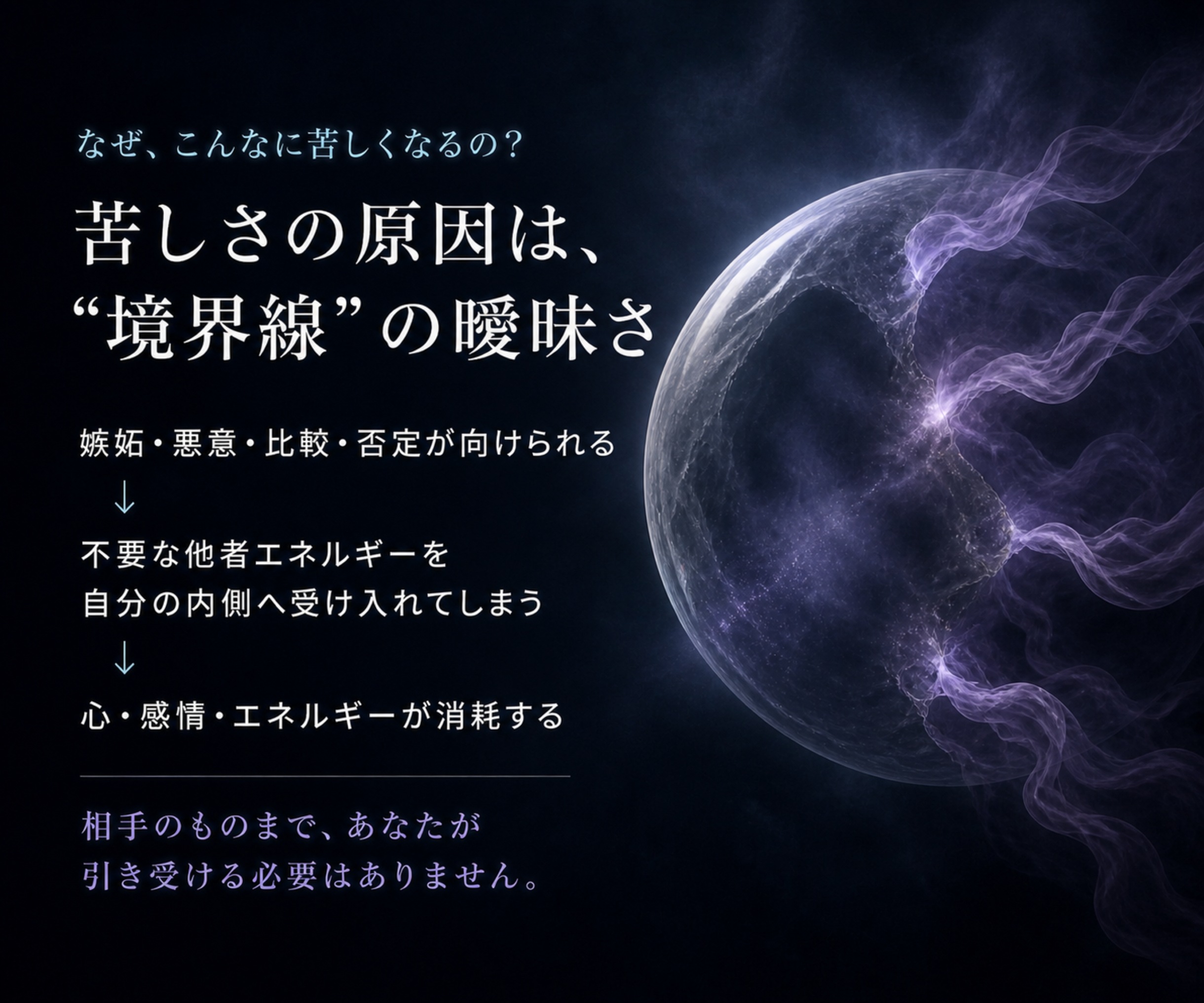 フレネミー｜サブ2.png