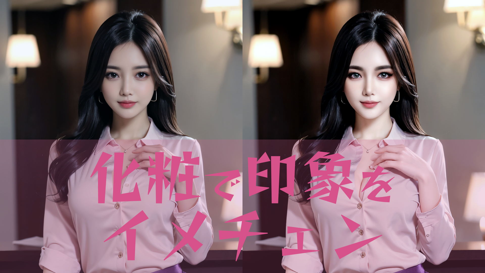 比較.png