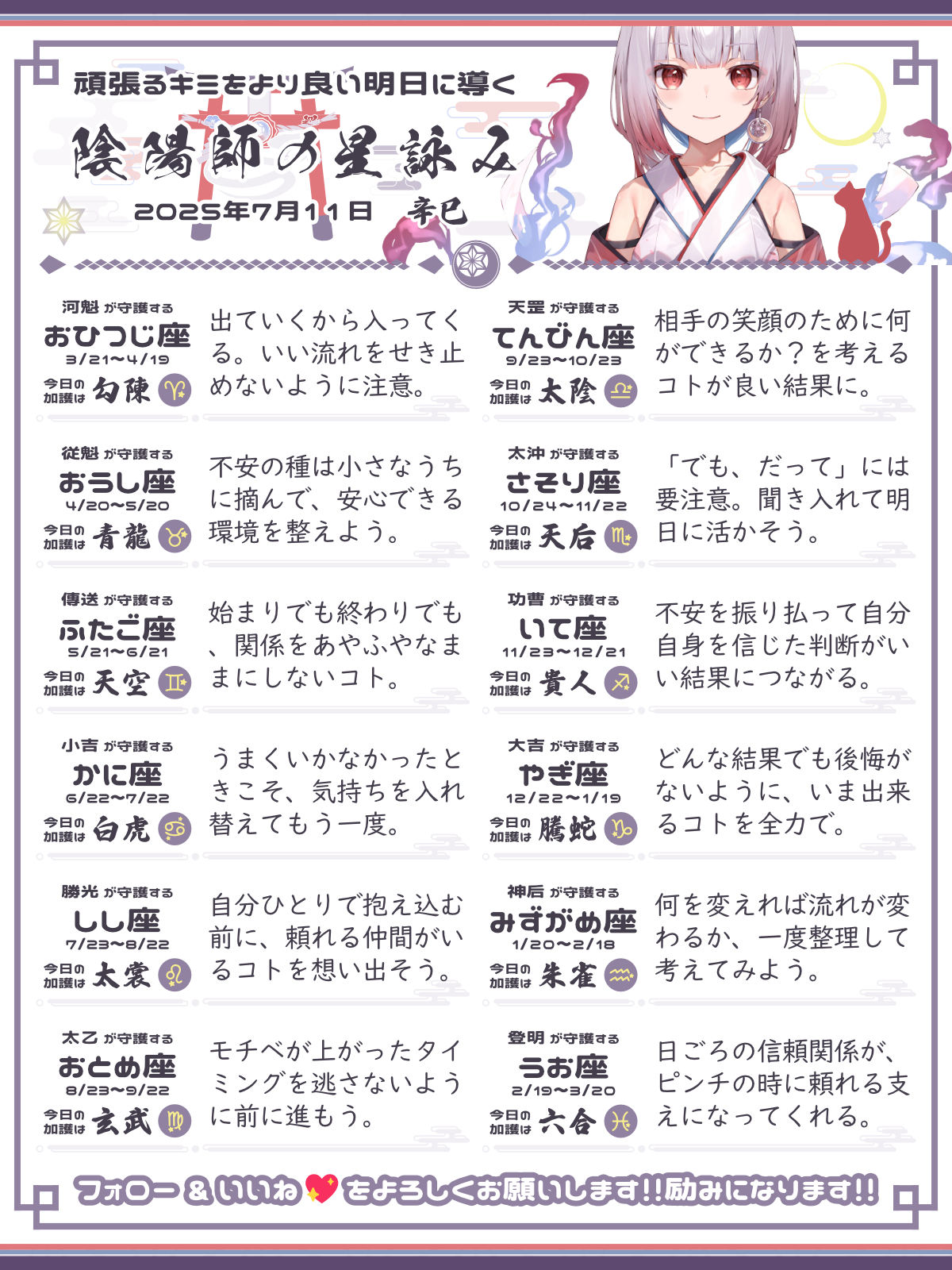 250711_co.png