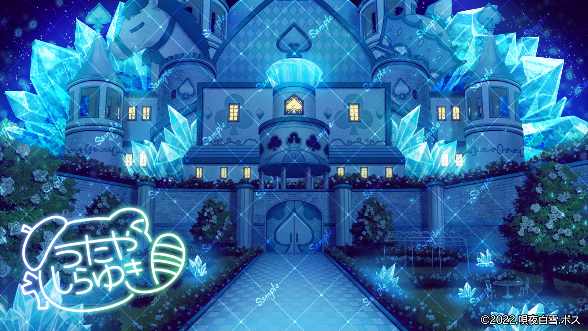 白の城_夜.png