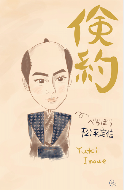 スクリーンショット 2025-09-28 17.40.59.png