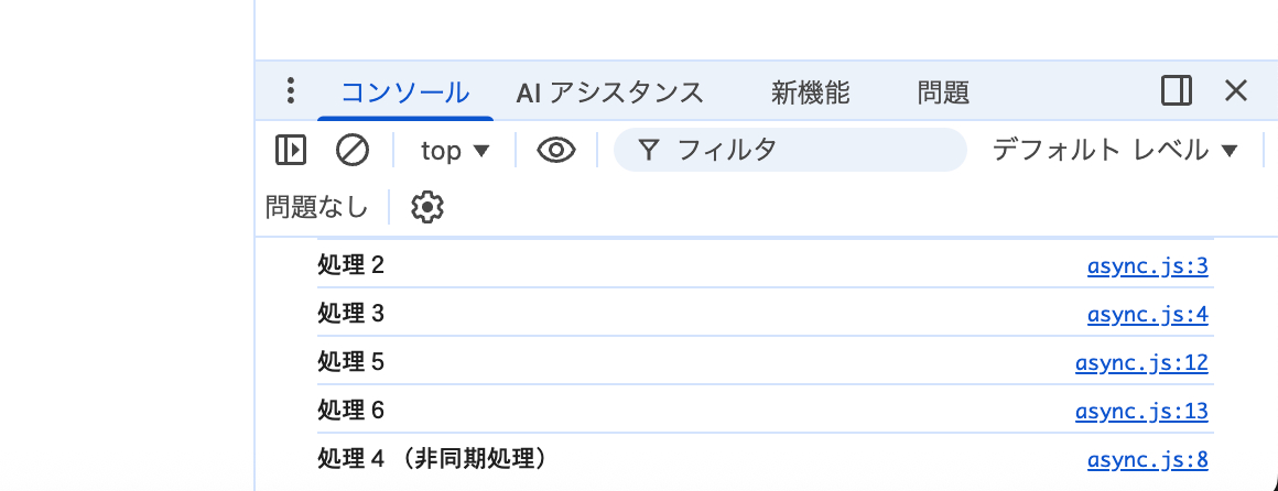 スクリーンショット 2026-03-27 23.18.32.png