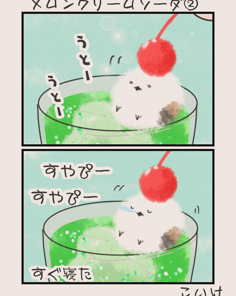 F0889E73-D500-4396-ABE4-AA0EB79E1584.jpeg