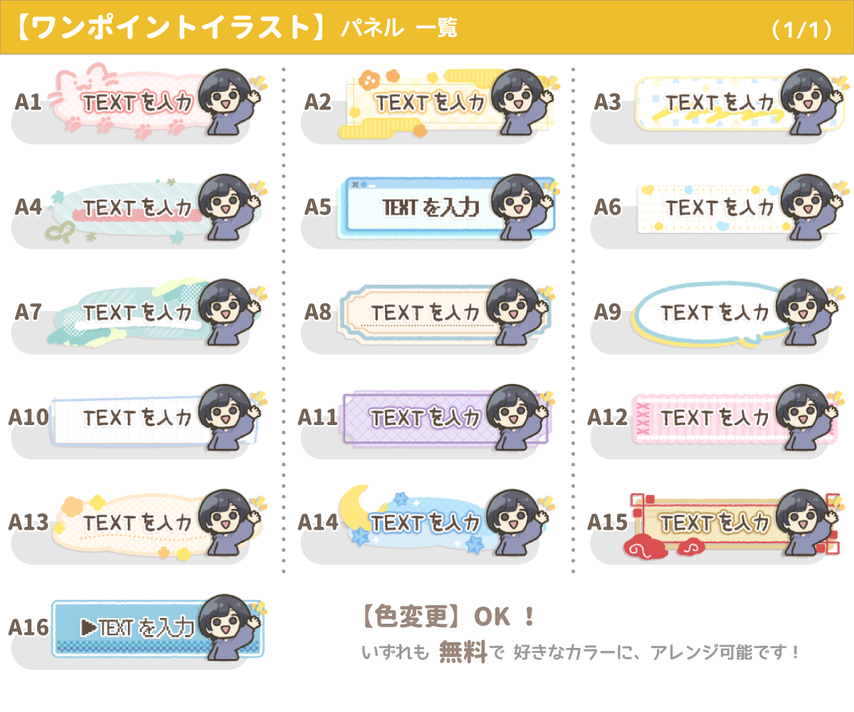 5_hyoujyo4.png
