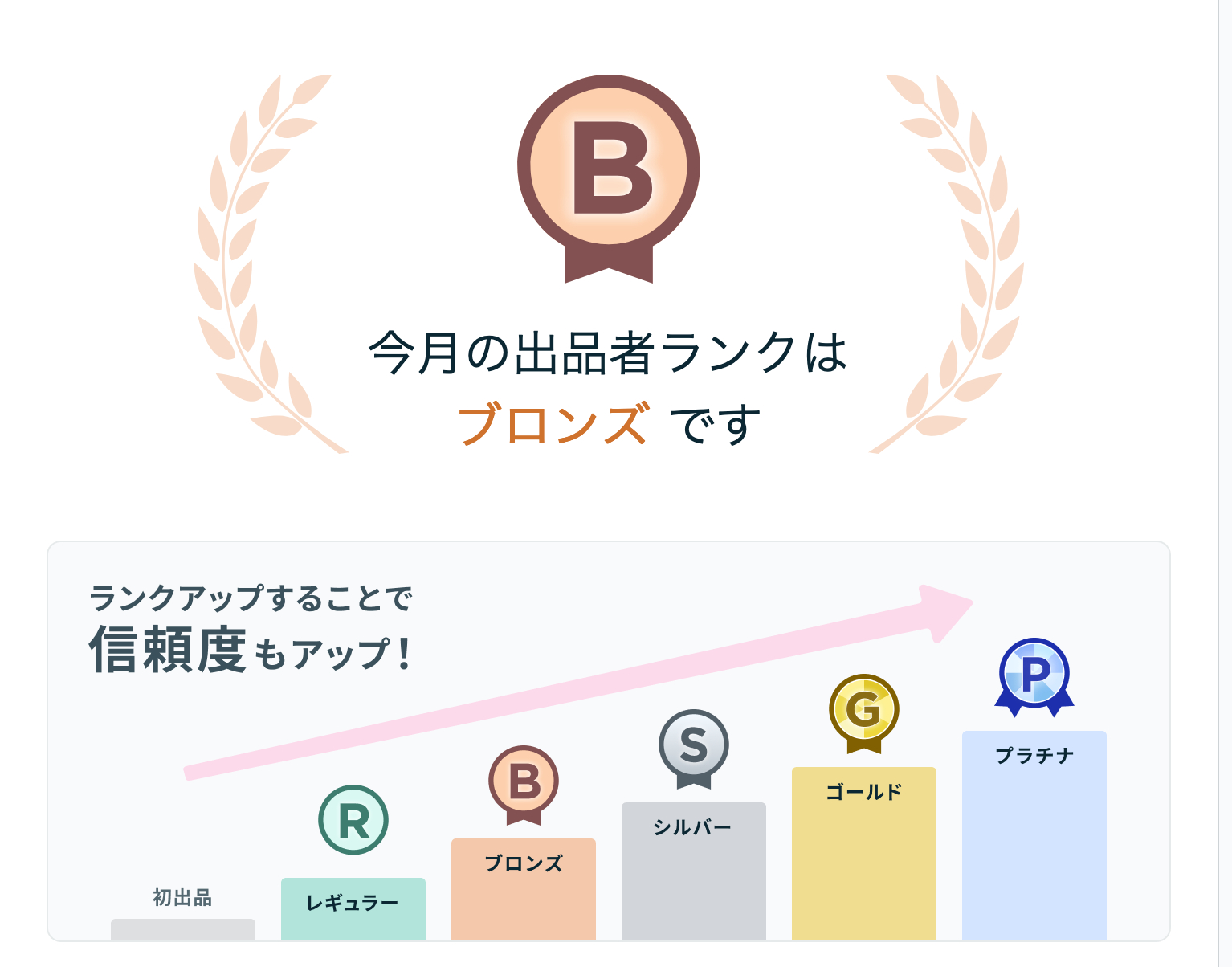 スクリーンショット 2026-06-01 18.15.43.png