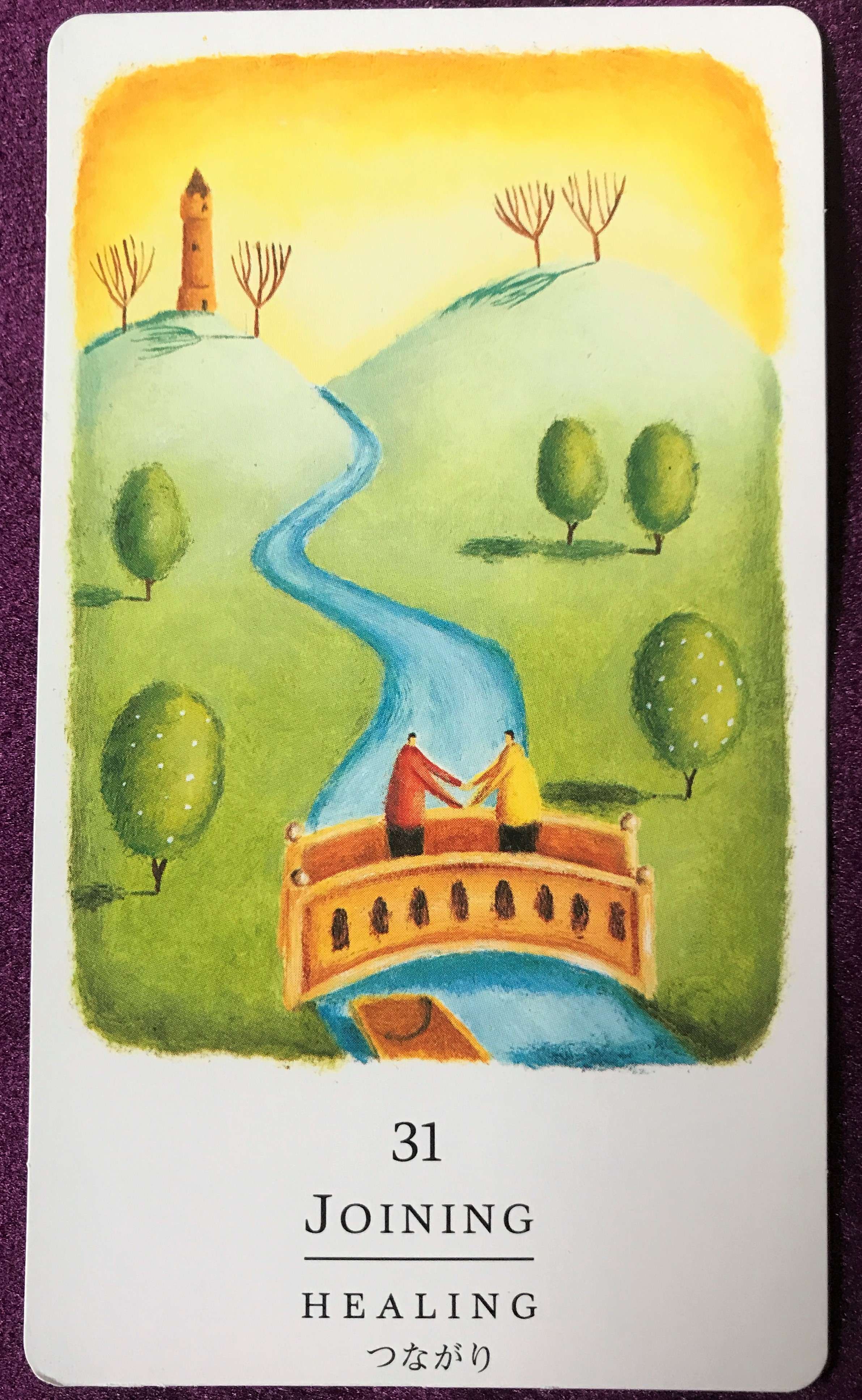 セルフ・セラピー・カード_31つながり.jpg