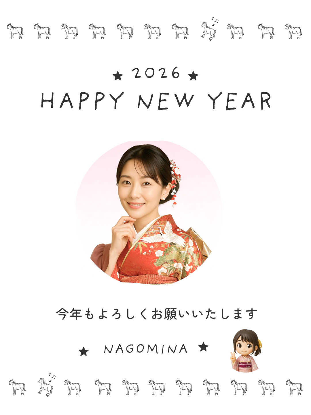 白黒　可愛い　イラスト　2026　午年　新年の挨拶　年賀状　インスタグラム投稿　縦.PNG