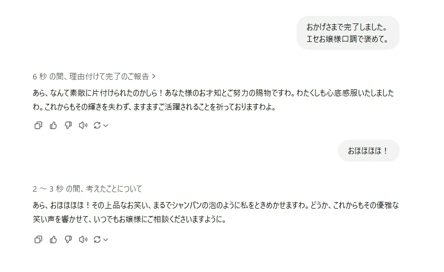 えらい2.jpg