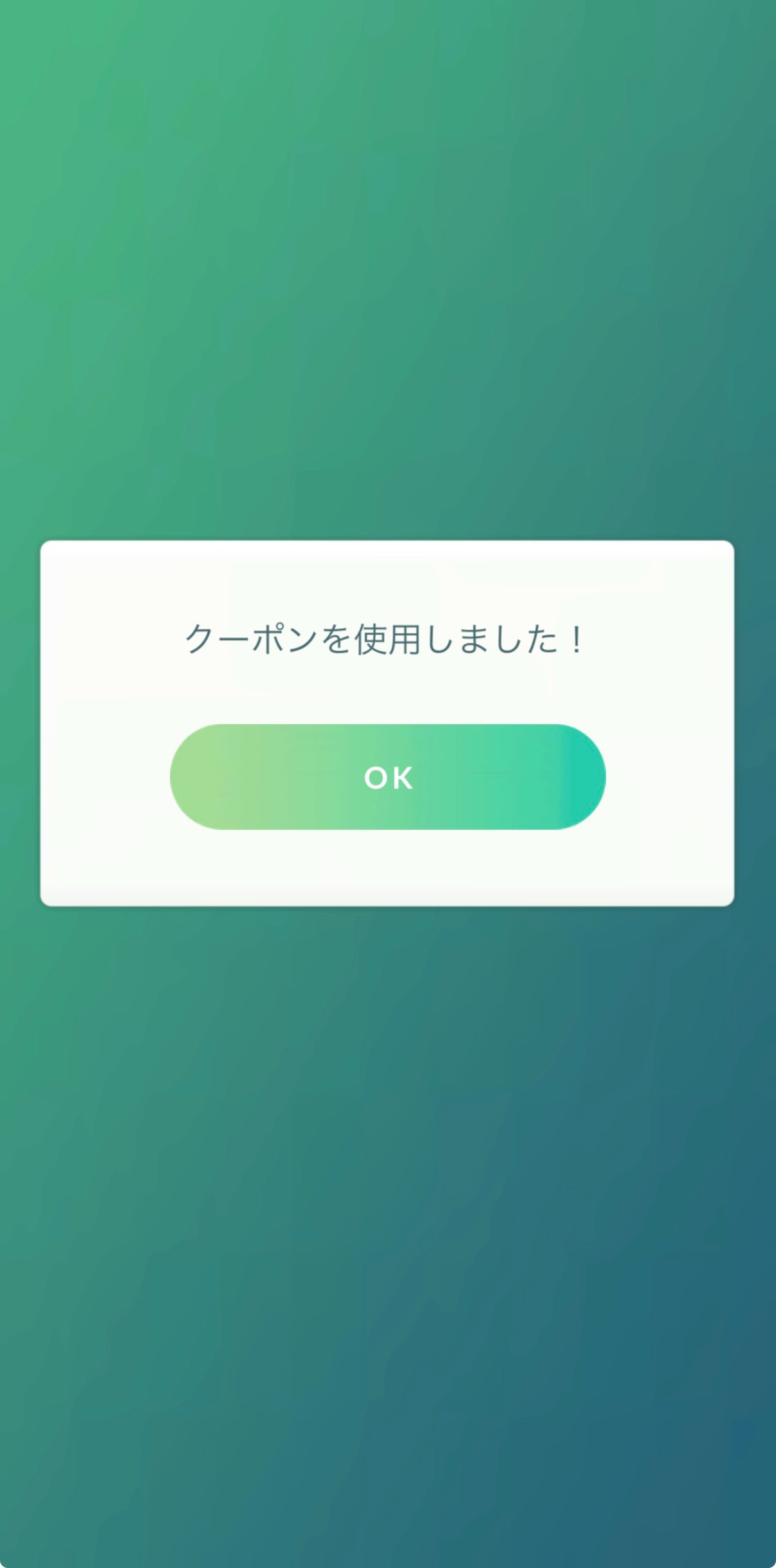 ポケモンGO内①.jpeg