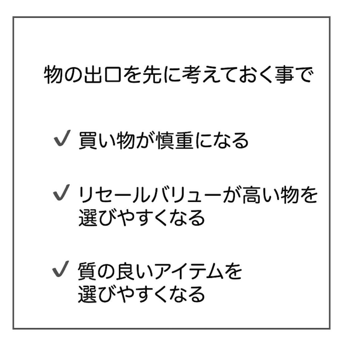 スクリーンショット 2024-11-03 12.14.11.png