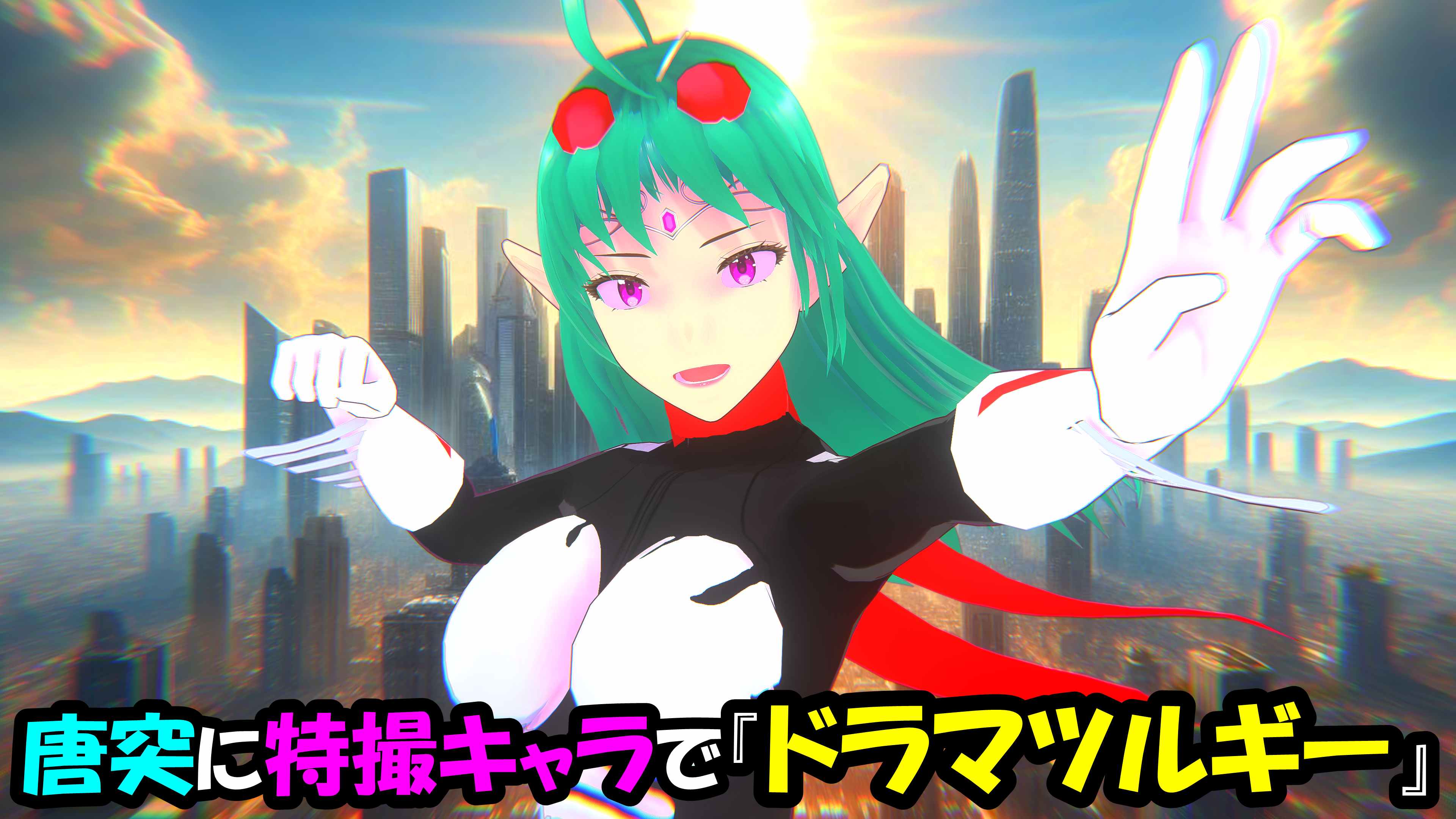 スナップショット- 43.png