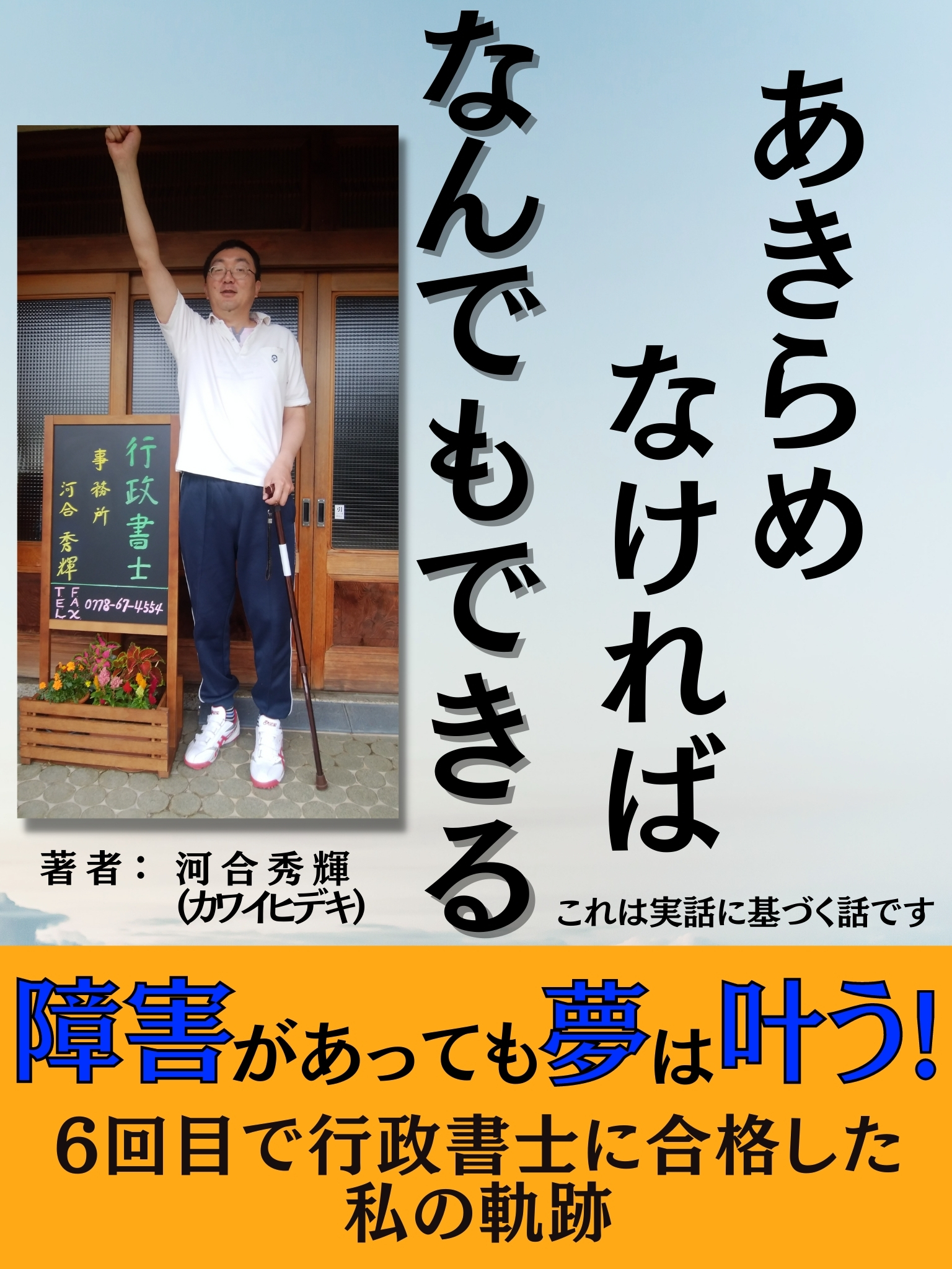 cover.jpg