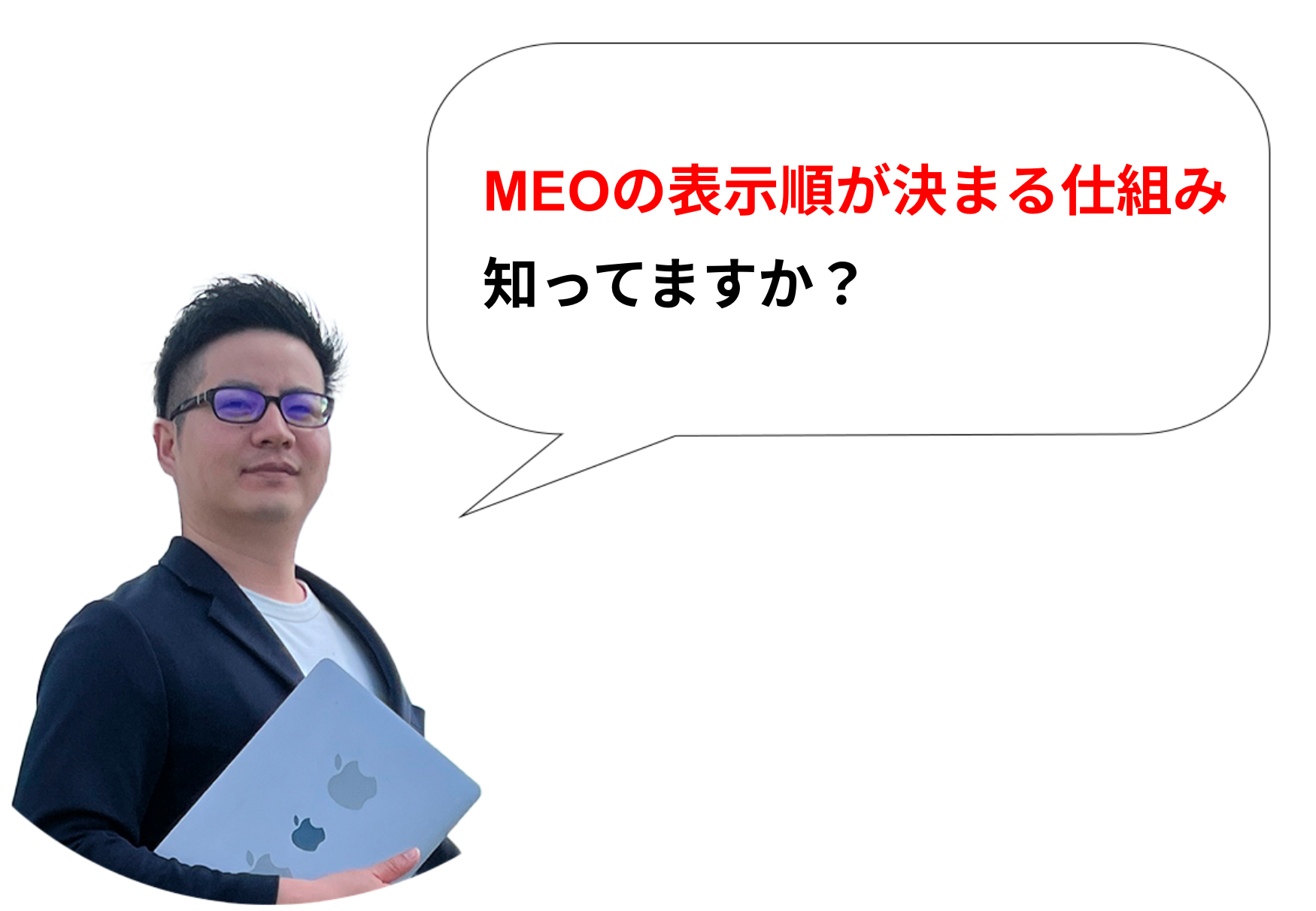 スクリーンショット 2024-02-29 15.07.11.png