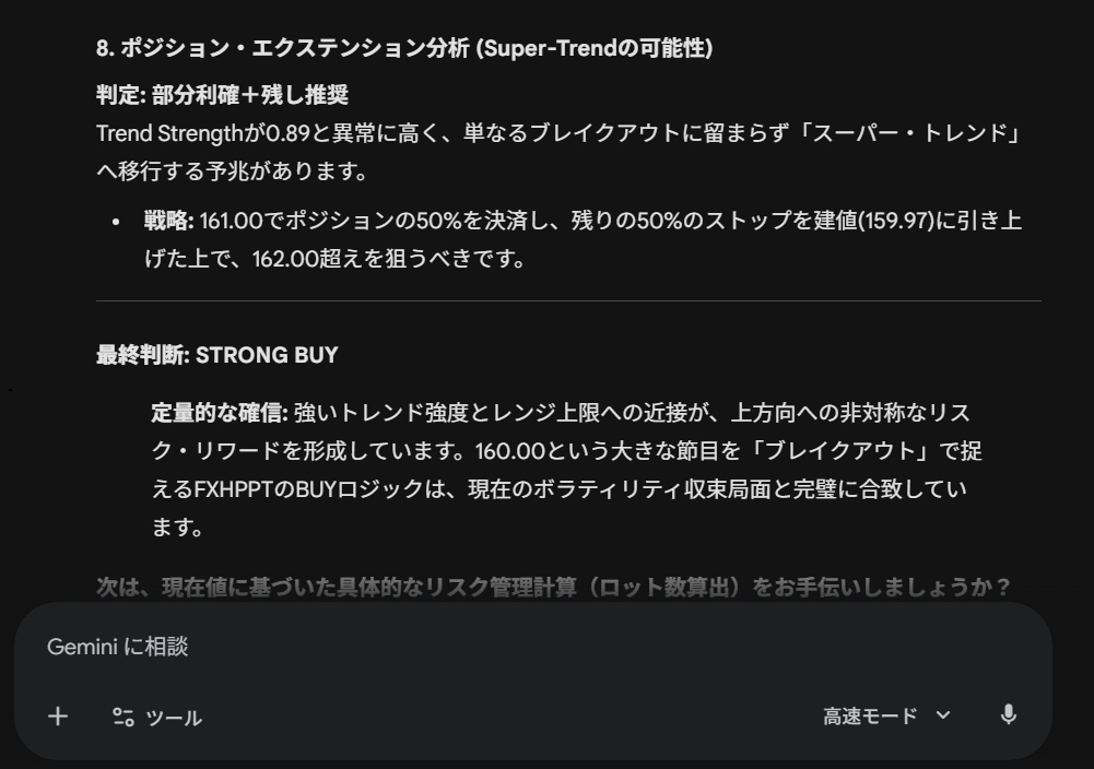 スクリーンショット 2026-04-01 135140.png