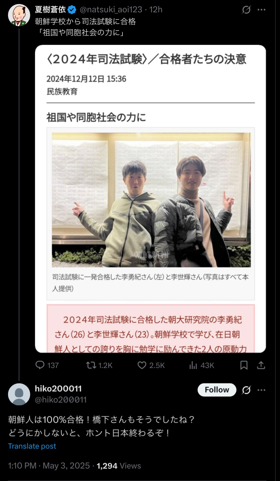 BE213766-7E23-496B-AE05-D7AD81C9B7E9.jpeg