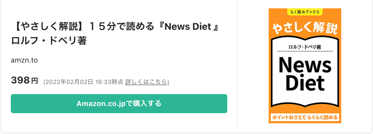 スクリーンショット 2022-02-02 16.40.26.png