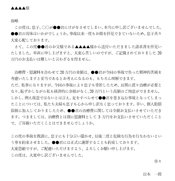 完成.jpg