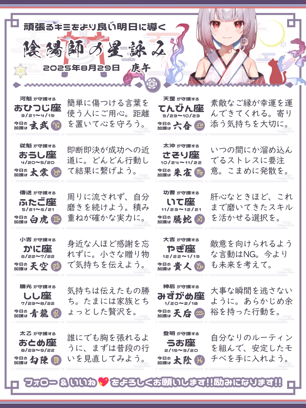 250829_co.png