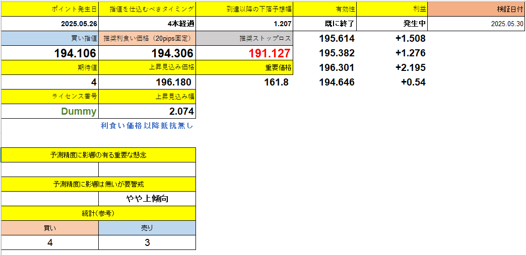スクリーンショット 2025-06-19 181932.png