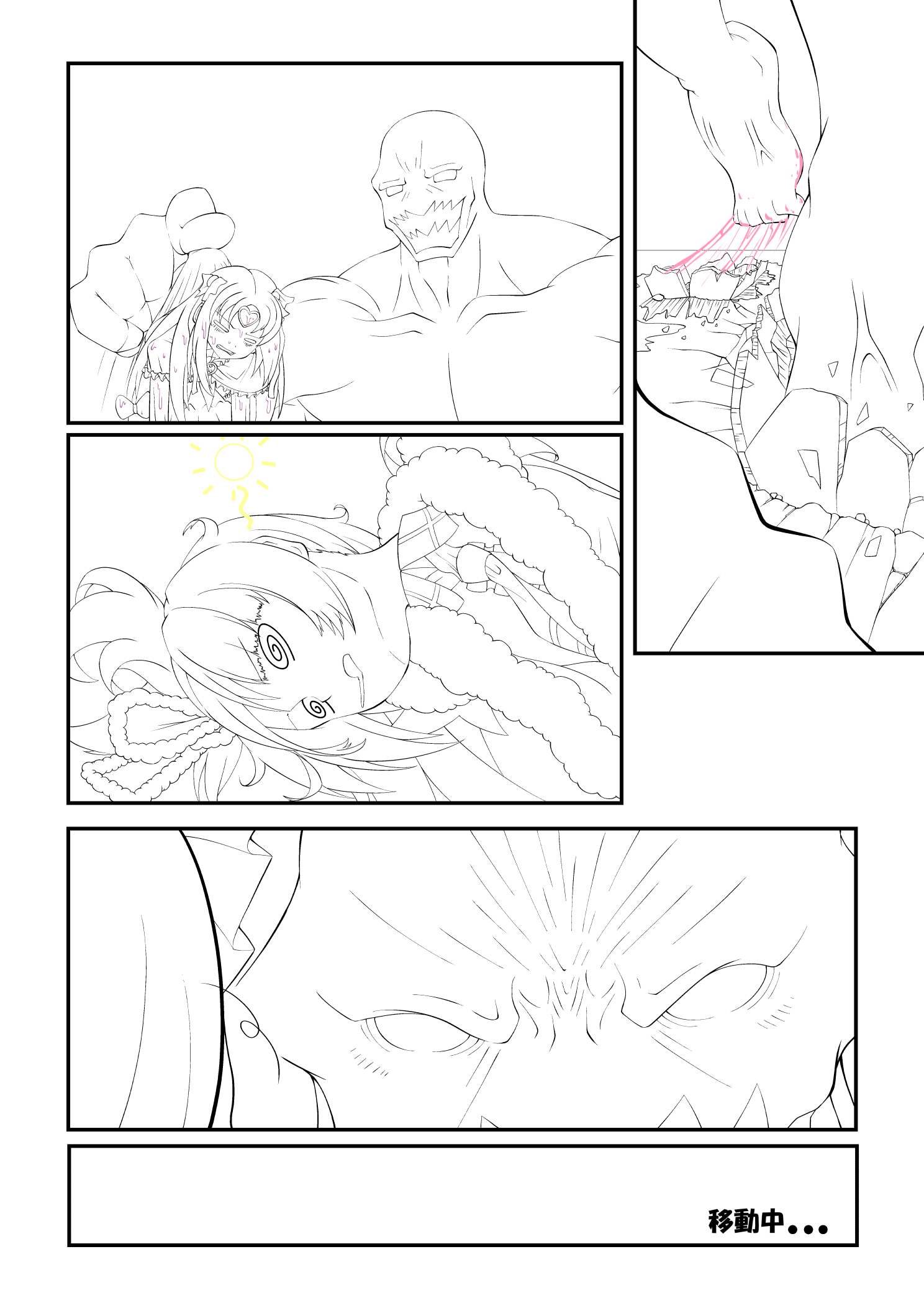 リクエストD23ptest.jpg