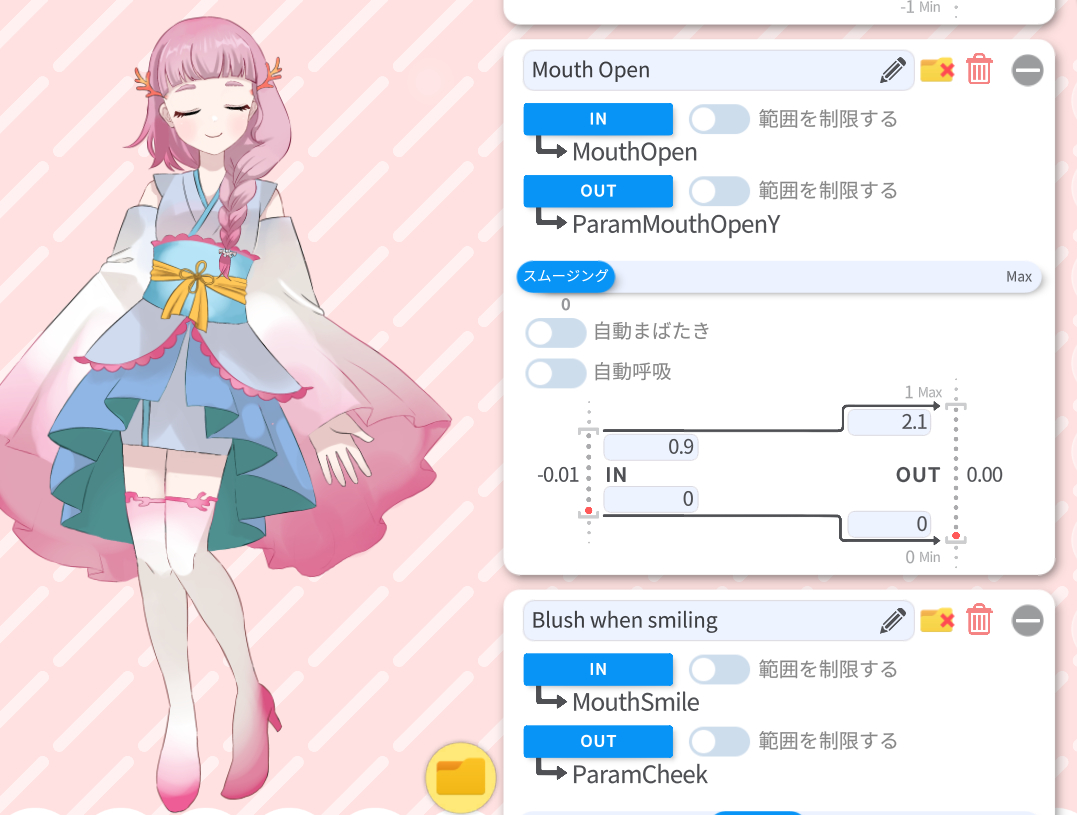 スクリーンショット 2025-04-26 101910.png