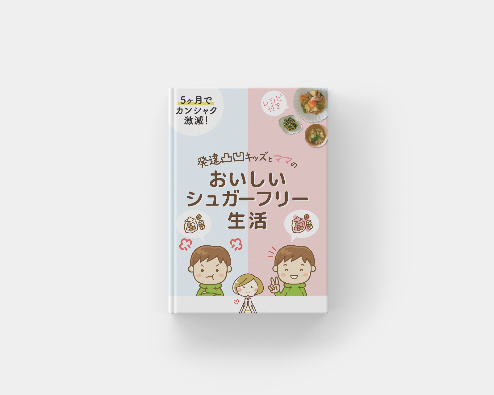 dkoboko_book-cover.jpg