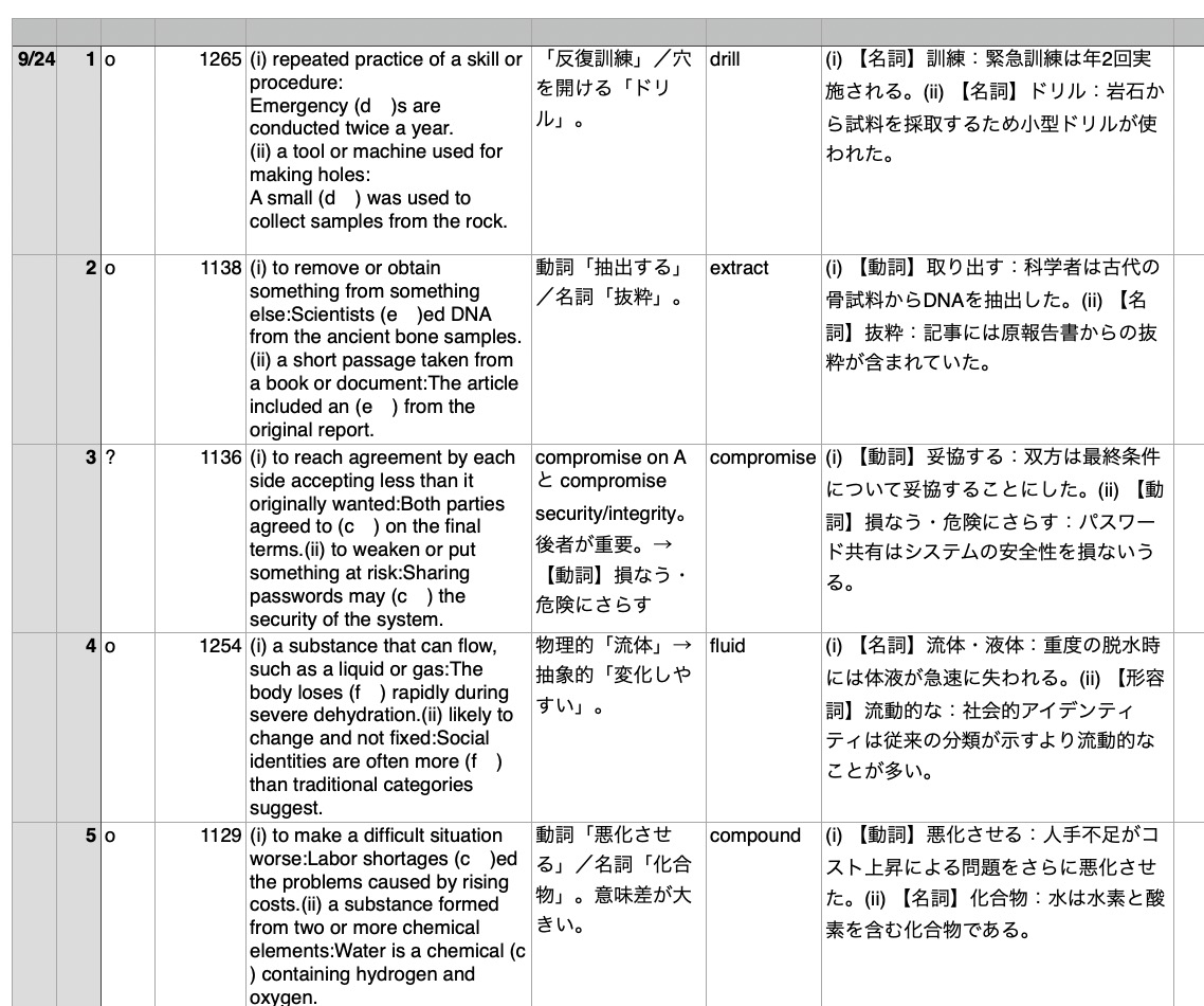 Screenshot 2026-09-25 at 18.35.01.jpg