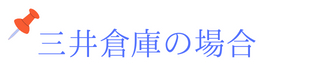 小見出しを追加 (1).png
