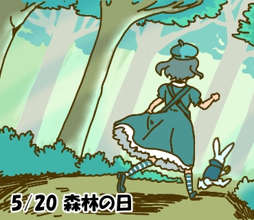 5月20日.jpg