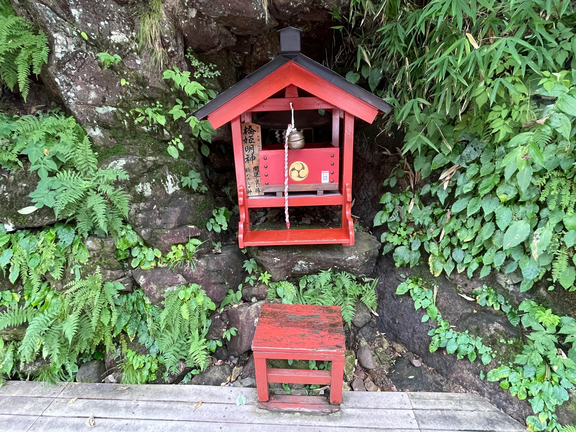 橋姫明神.jpg