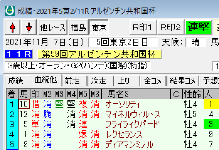 スクリーンショット 2021-11-07 20.17.04.png