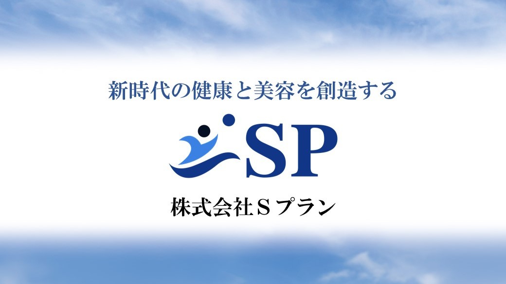 spln_fc.jpg