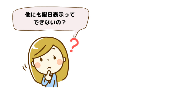 名称未設定 (300 × 300 px) (650 × 300 px) (1).png