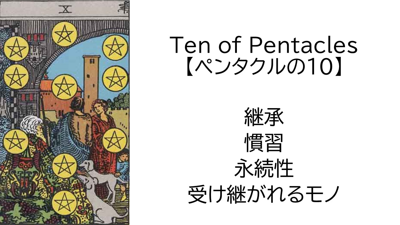 スライド40.JPG