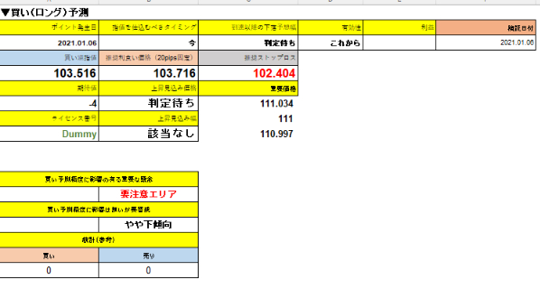 スクリーンショット 2026-07-01 143804.png