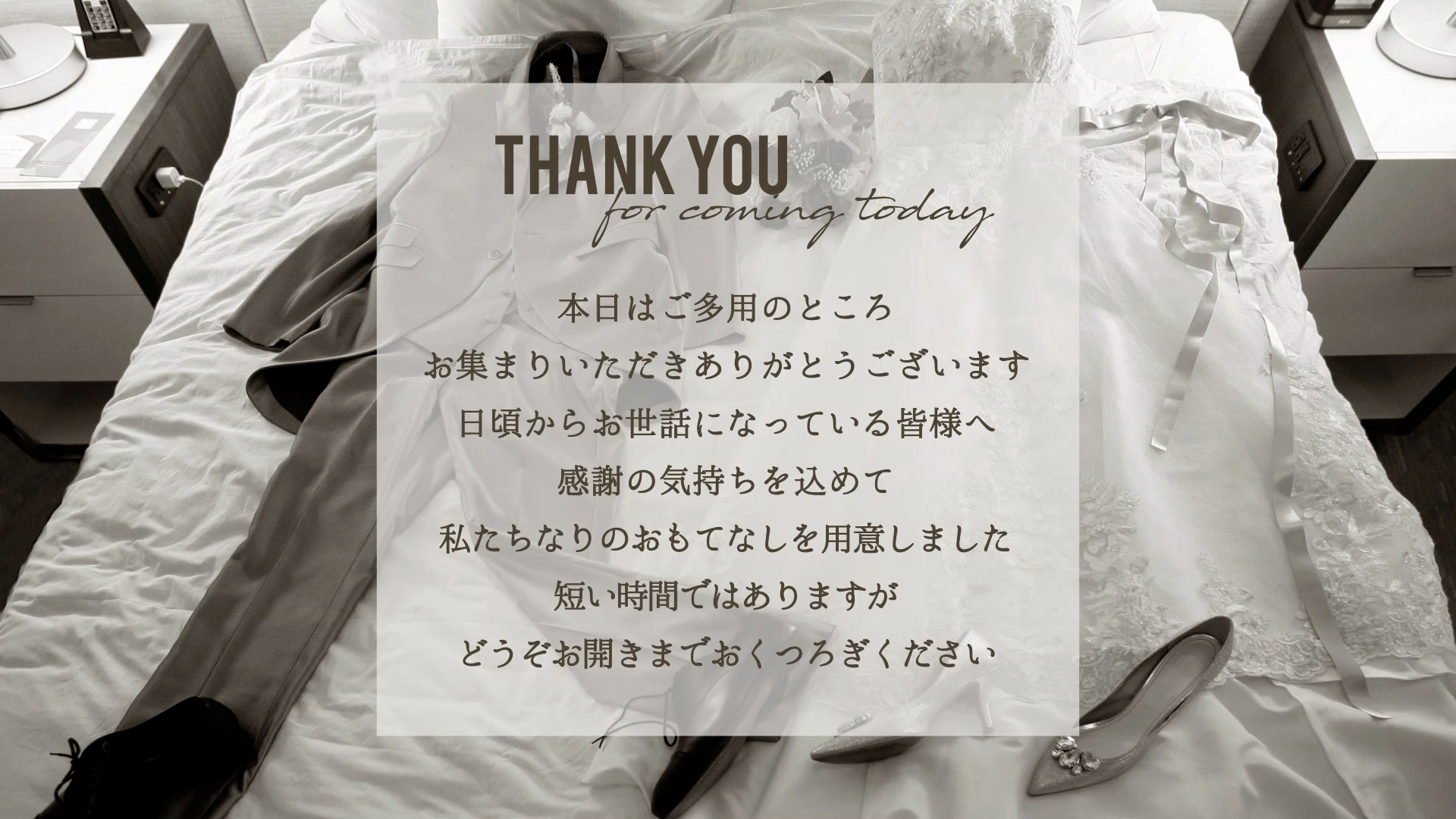 Opening_04.00_00_12_21.静止画002.png