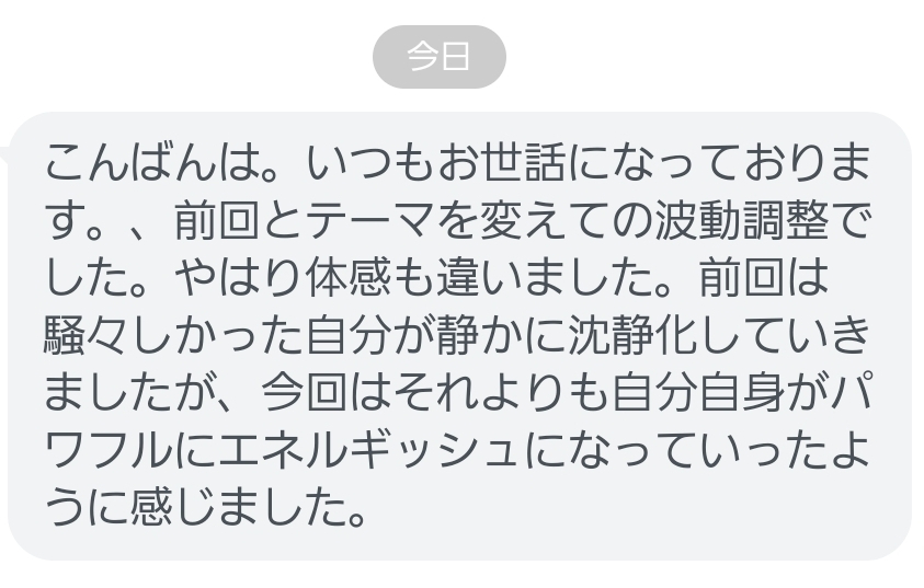 Screenshot_20220620-210503_Official Account.jpg