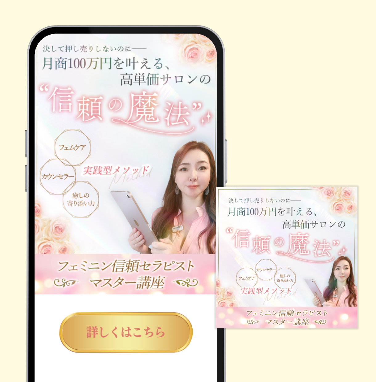 ココナラ用1220 (46).png