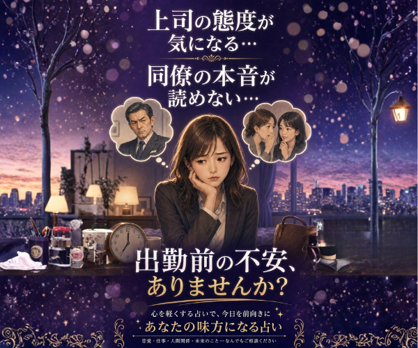 新規出品ココナラブログ記事2.png