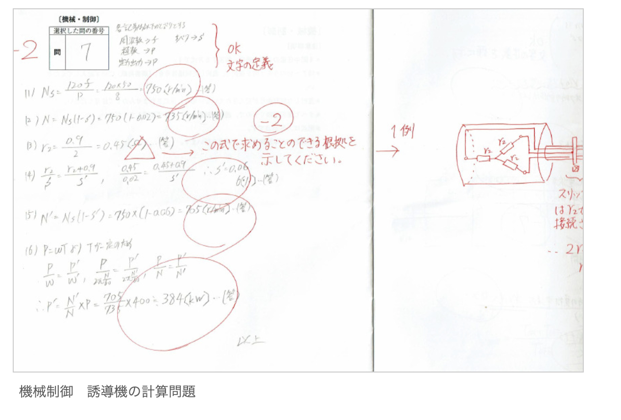 スクリーン ショット 2024-08-19 に 20.35.53 午後.png