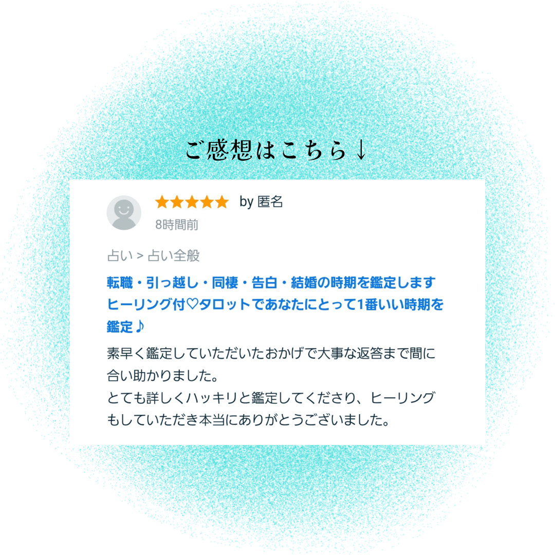 お客様のご感想 (1).png