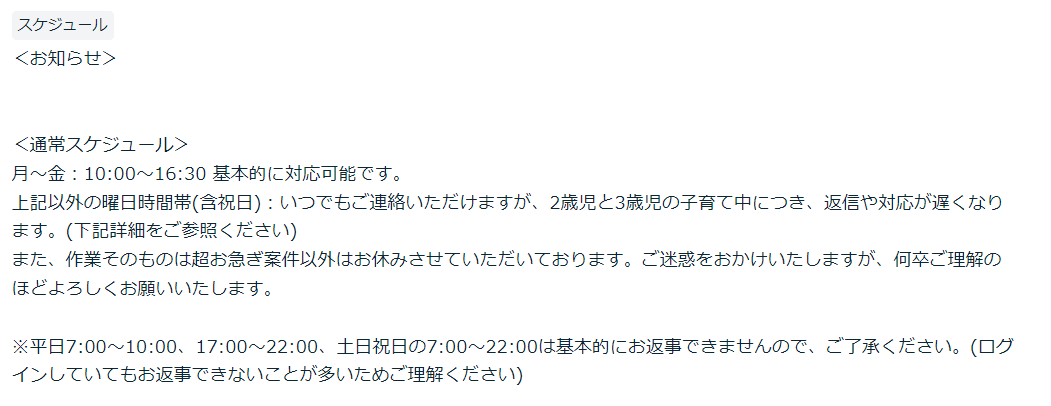 SnapCrab_NoName_2023-9-8_9-30-24_No-00.png