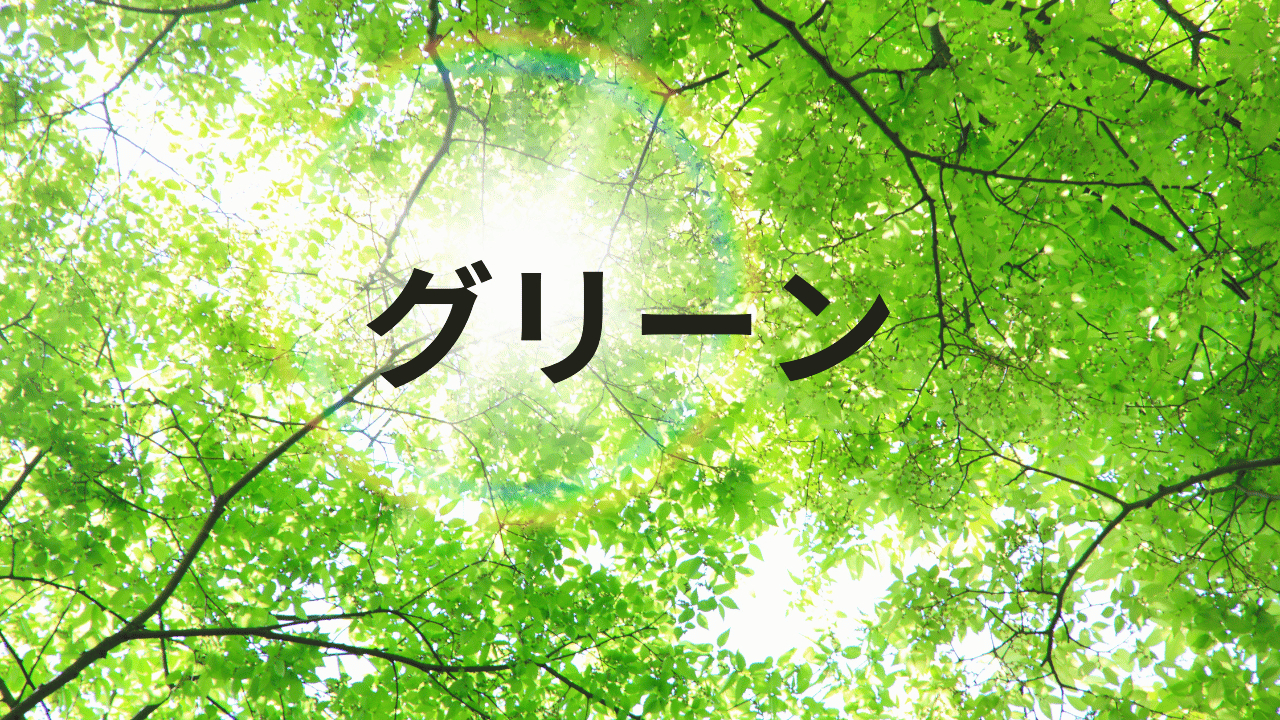 見出しを追加 (47).png