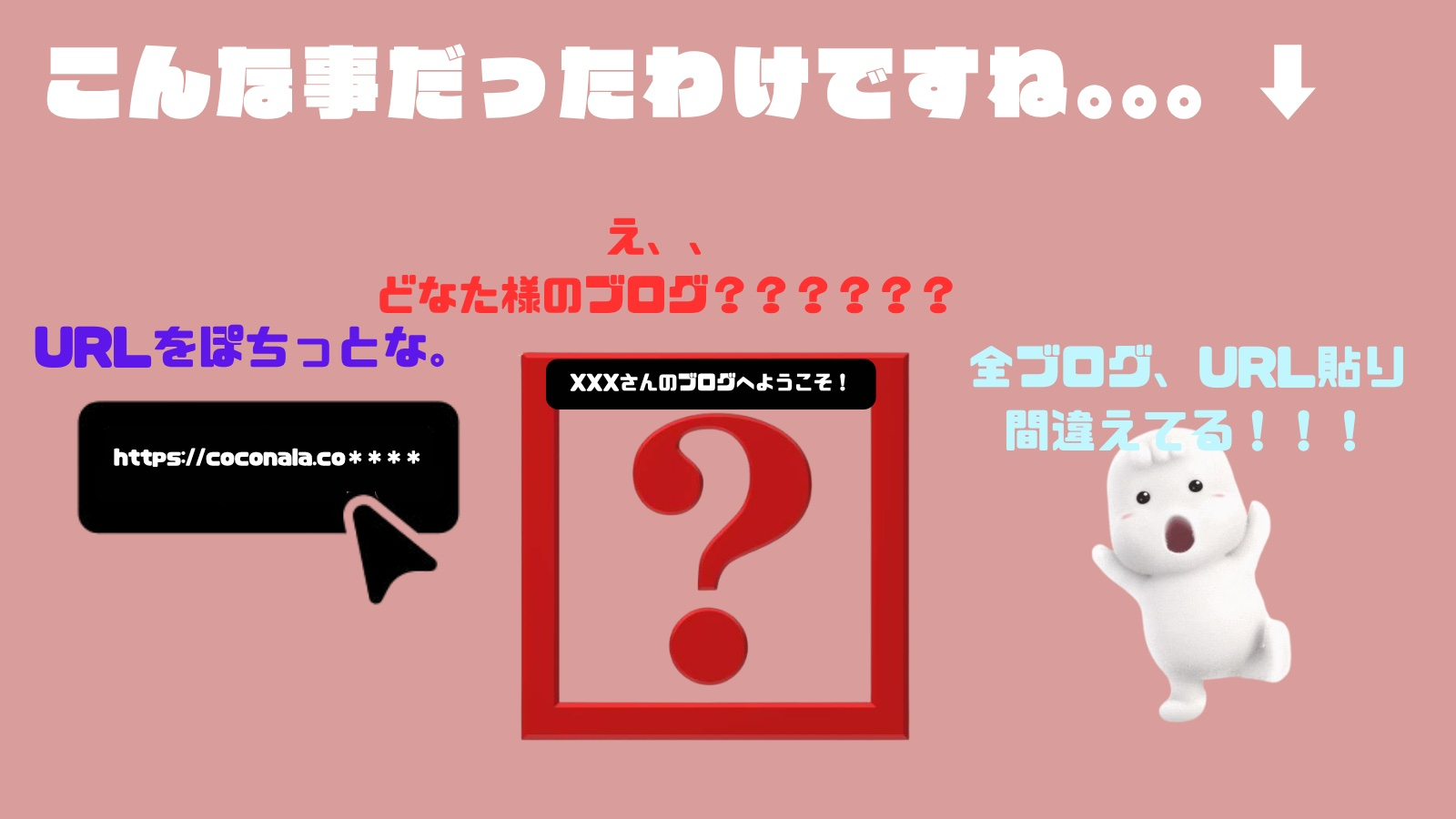 ま、いいか。③.jpg