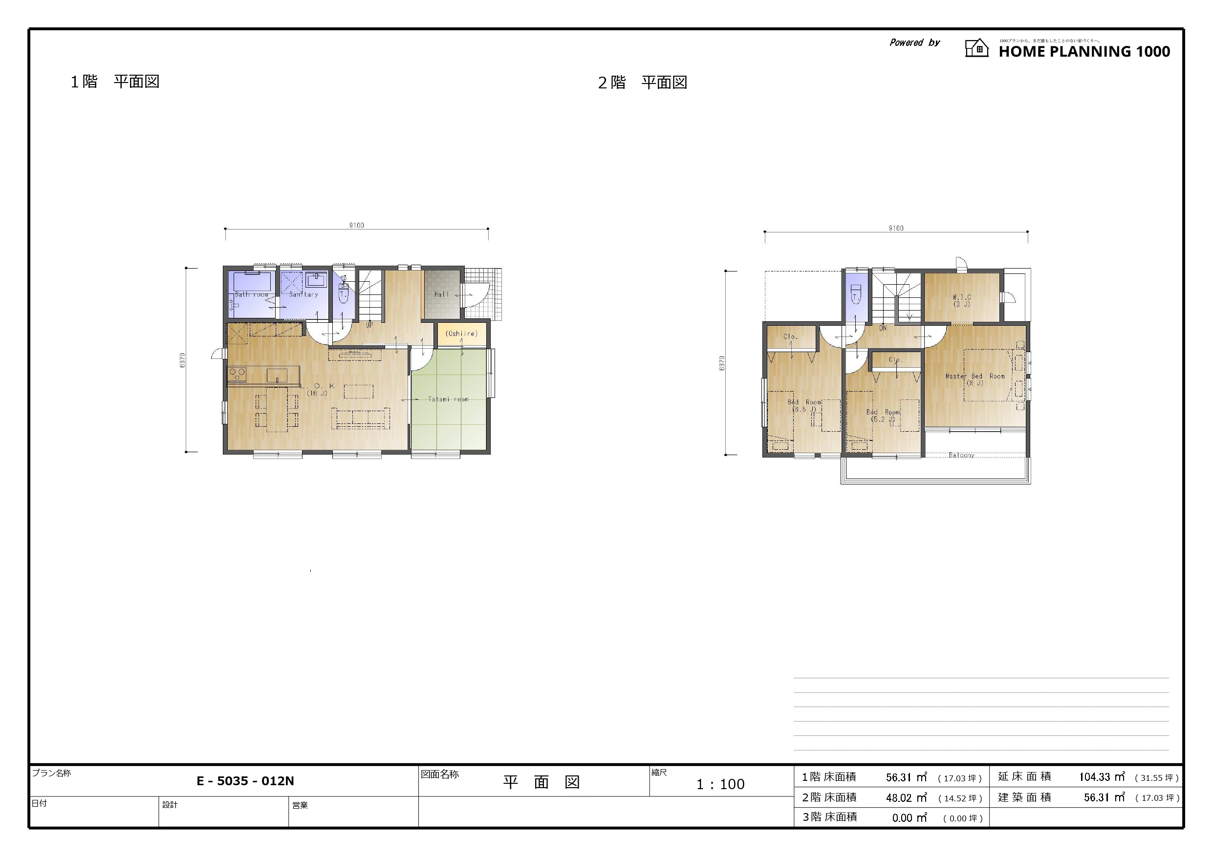 E-5035-012N_平面図プレゼン.jpg