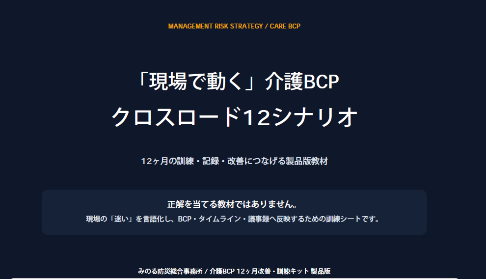 スクリーンショット 2026-05-25 145103.png