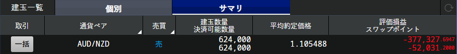 スクリーンショット 2025-02-12 120512.png