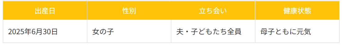 スクリーンショット (7037).png